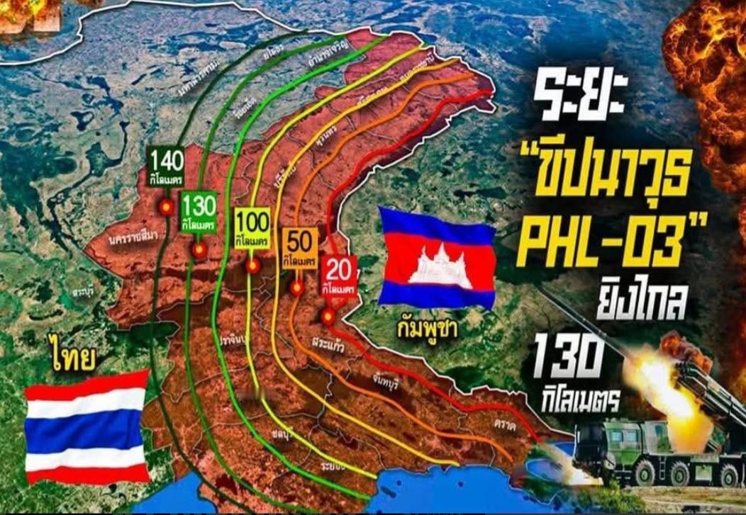 当地时间2025年12月11日，泰国军方通报，泰国皇家武装部队司令部确认，柬埔寨