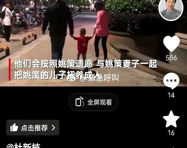 杜新枝最新视频哭崩了！镜头前抹泪喊话：“老天开眼放过孩子吧，孤儿寡母经不