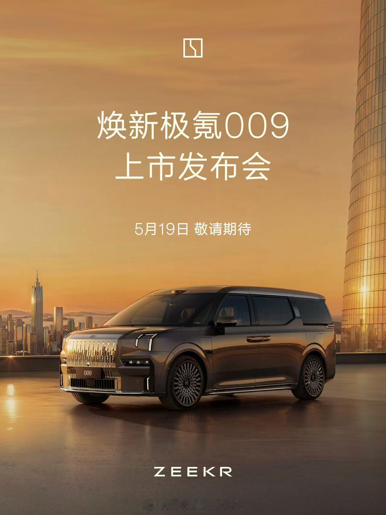 卷完9系SUV，开始斗MPV！一边是MPV开创者别克，将发布至境世家新版本另一边