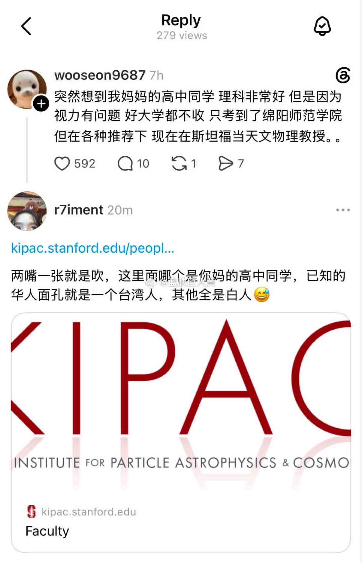 这几天殖人在疯狂造谣“中国大陆教育体系让理科天才蒙尘，最后在美国重新实现人生价值