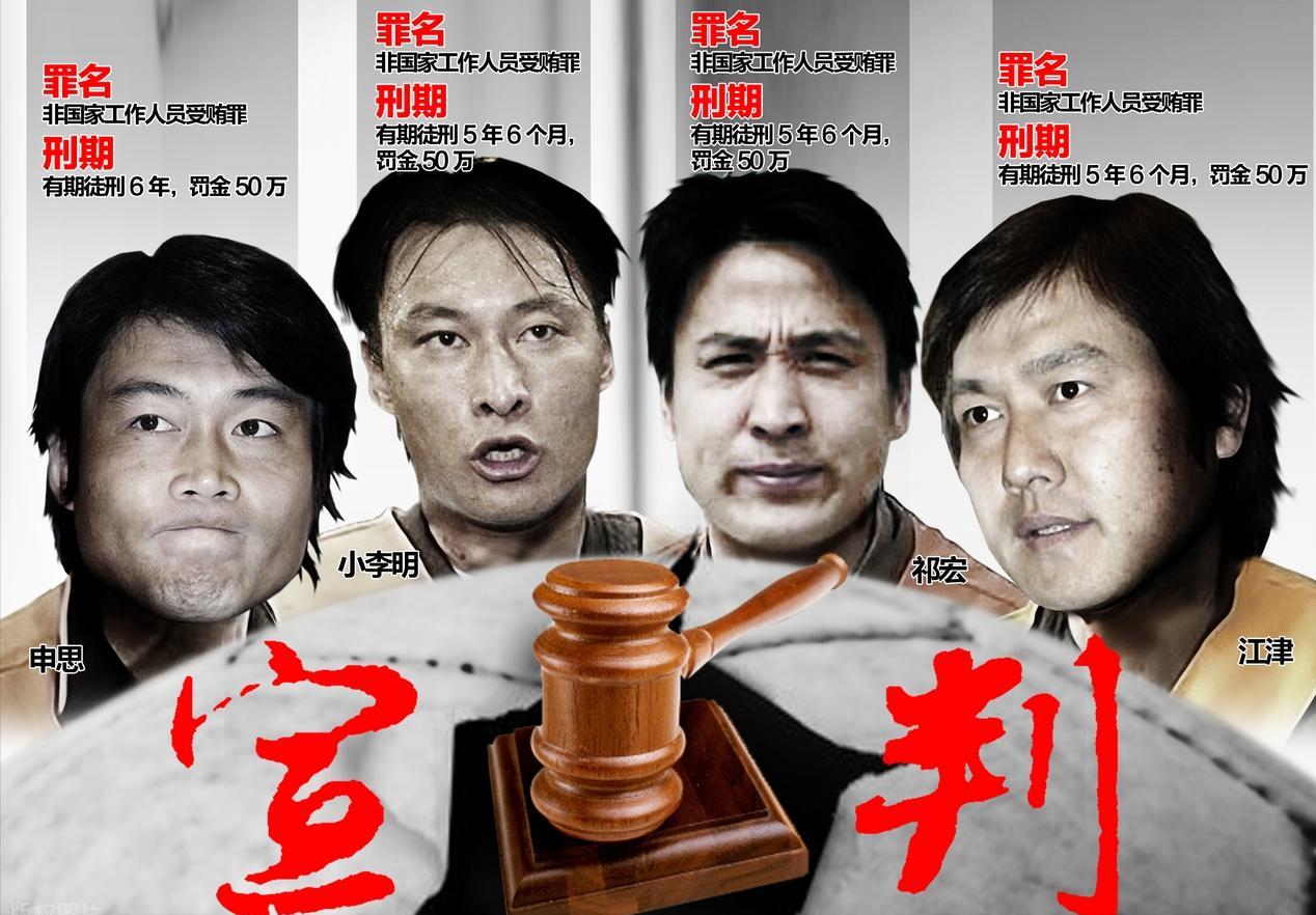申思这个事情，其实是两个不同的问题。一是殴打小球员，二是“禁足”再就业的问题。
