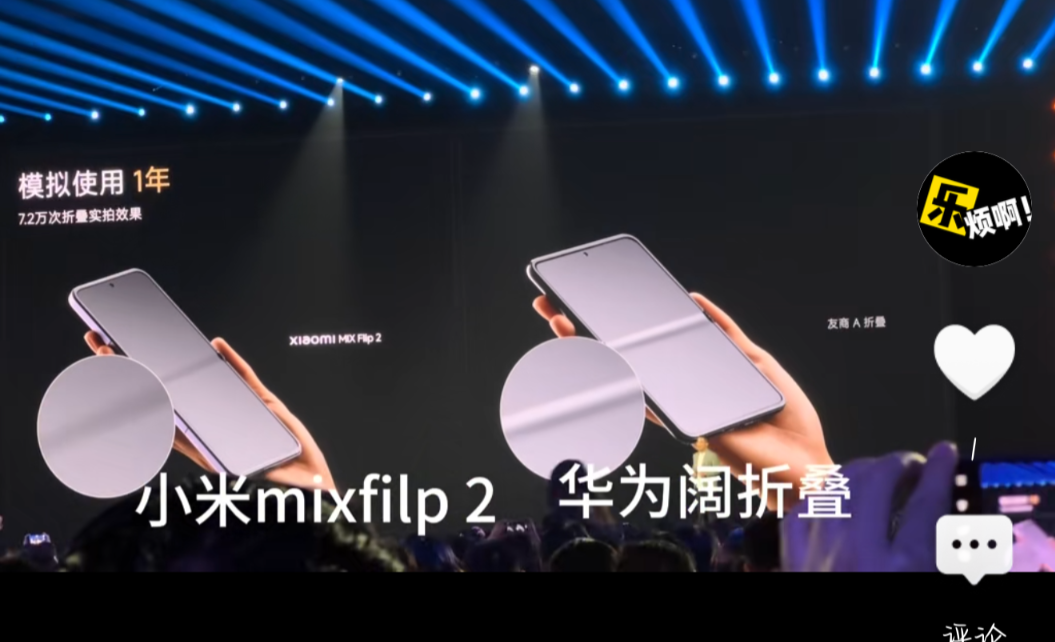 小米发布会用“模拟对比法”和“拍摄角度法”碰瓷华为，我觉得花粉也别和小米较真了，
