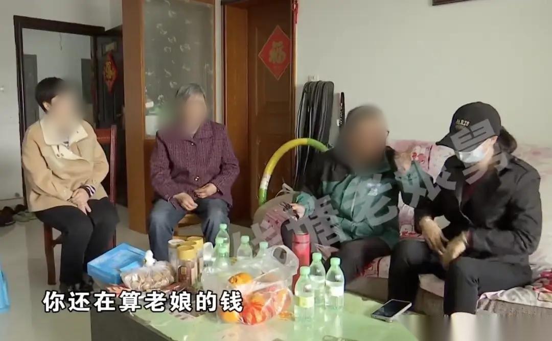 父母一碗水“端不平”。浙江杭州，老两口有两个孩子，一儿一女。赶上村里拆迁改造，分