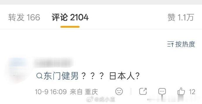 测试媒体前员工爆料，最后部分很有意思。​​​[并不简单][并不简单][并不简单