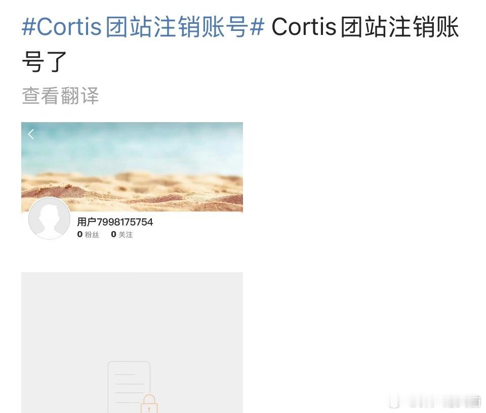 我丢cortis团站真跑了，大吧比正主结算还早
