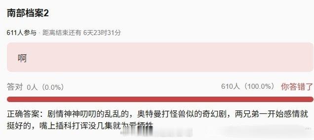 《耀眼》、《莫离》、《南部档案》前4集repo：关晓彤、李昀锐《耀眼》：青春小说