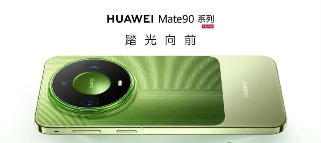 为啥买华为Mate90的人越来越少？真实原因说出来你可能不信说华为Mate9