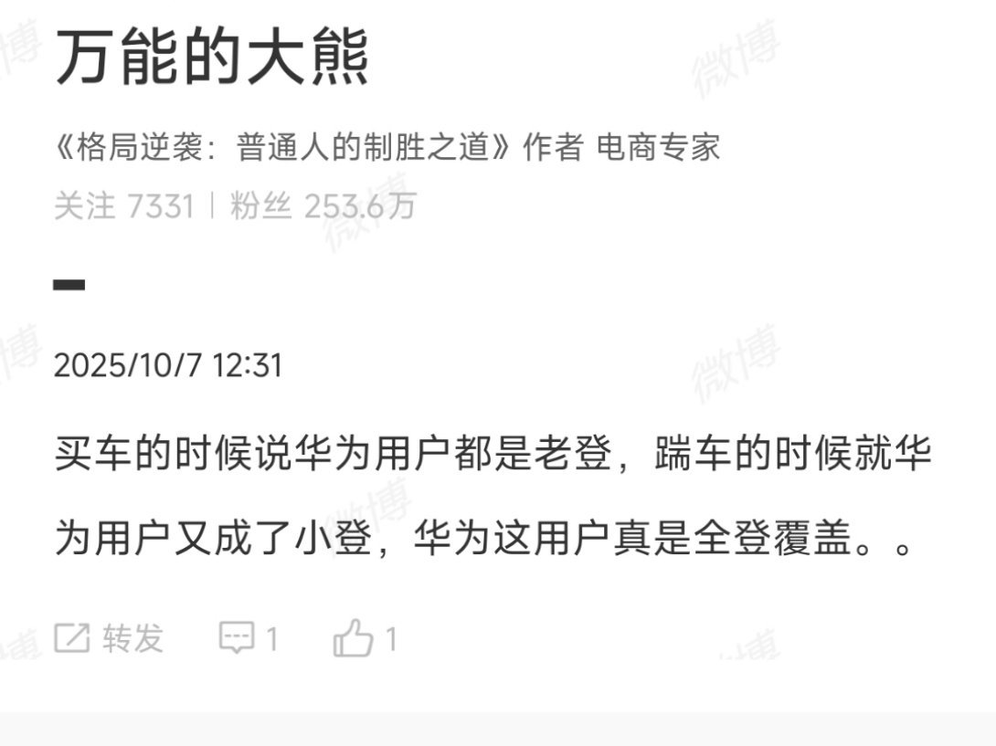荣耀用户请不要中伤菊花。[抠鼻][抠鼻][抠鼻]​​​