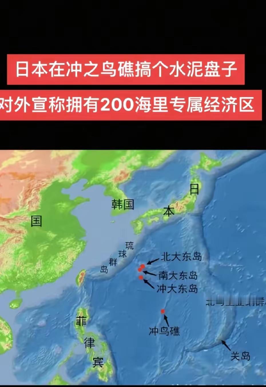 终于对日本反击了，昨天中俄海军在日本主张的冲之鸟礁附近实弹射击，日本搬石头砸自