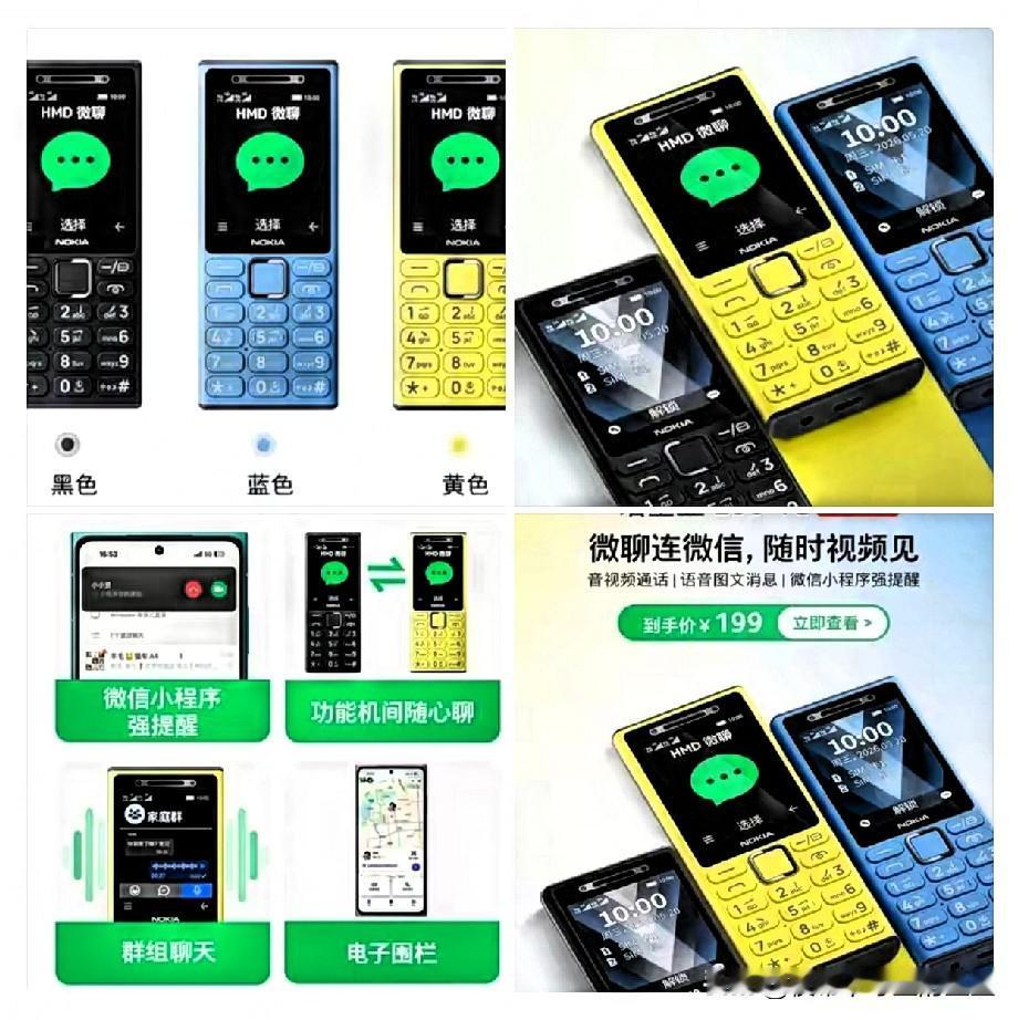 诺基亚这波，打了所有智能机的脸！现在新机一个比一个花哨，大屏、多摄、高性能