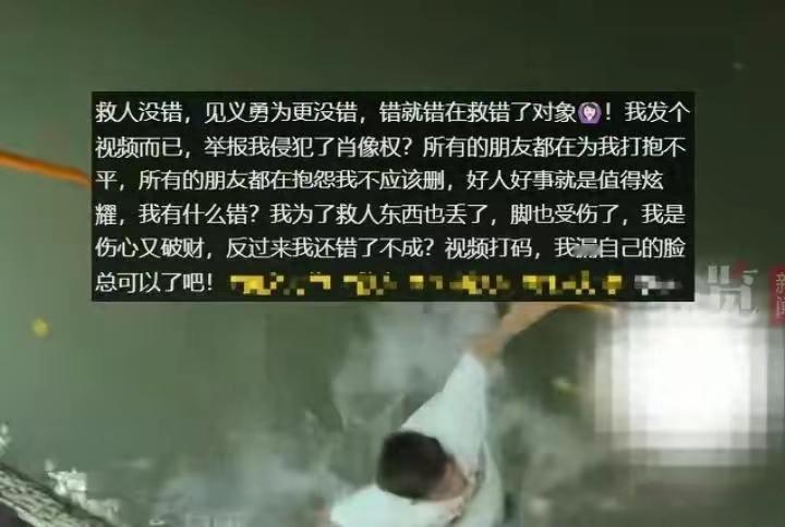 救人反遭投诉！杭州小伙身份被扒，女子落水真相竟为隐瞒男友？