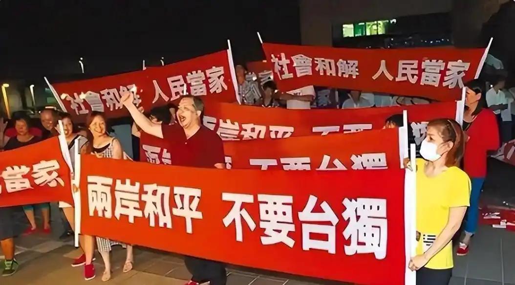 台湾好日子彻底结束。截至12月22日晚间，弹劾台湾当局的网络联署人数已经超过了8