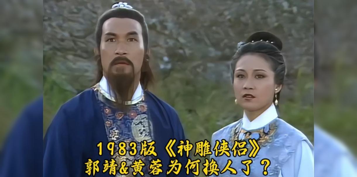 1983年，翁美玲是被迫演的黄蓉。不是因为她想演，而是TVB的“包薪制”捆住了
