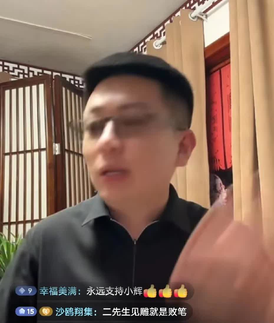 杨议小助理：大笔的都是给的现金，所以没有转账记录，但是家里有监控。一个房间16个