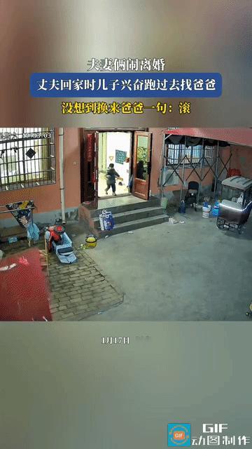 河南这对闹离婚的夫妻，真的把成年人的糟糕情绪，全撒在了无辜孩子身上！孩子满心欢喜