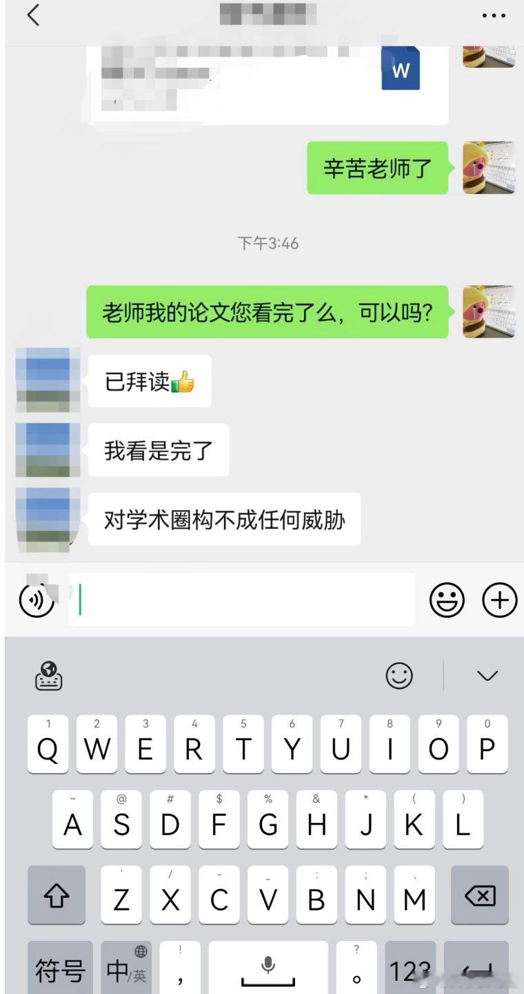 “我看是完了”vs“我是看完了”