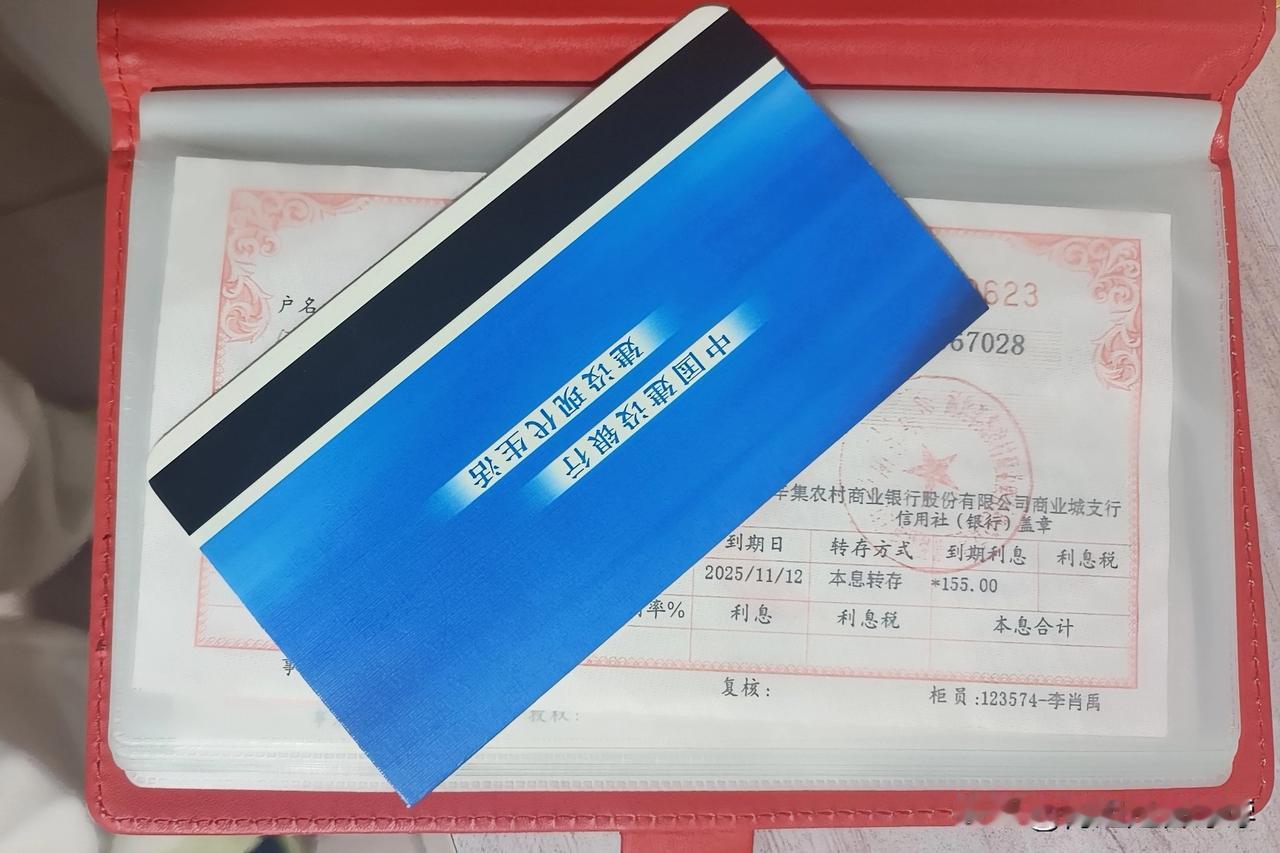 我说选定期的纸质存单，比选定期存折还要安全、靠谱很多，你认可吗？先说为什么说