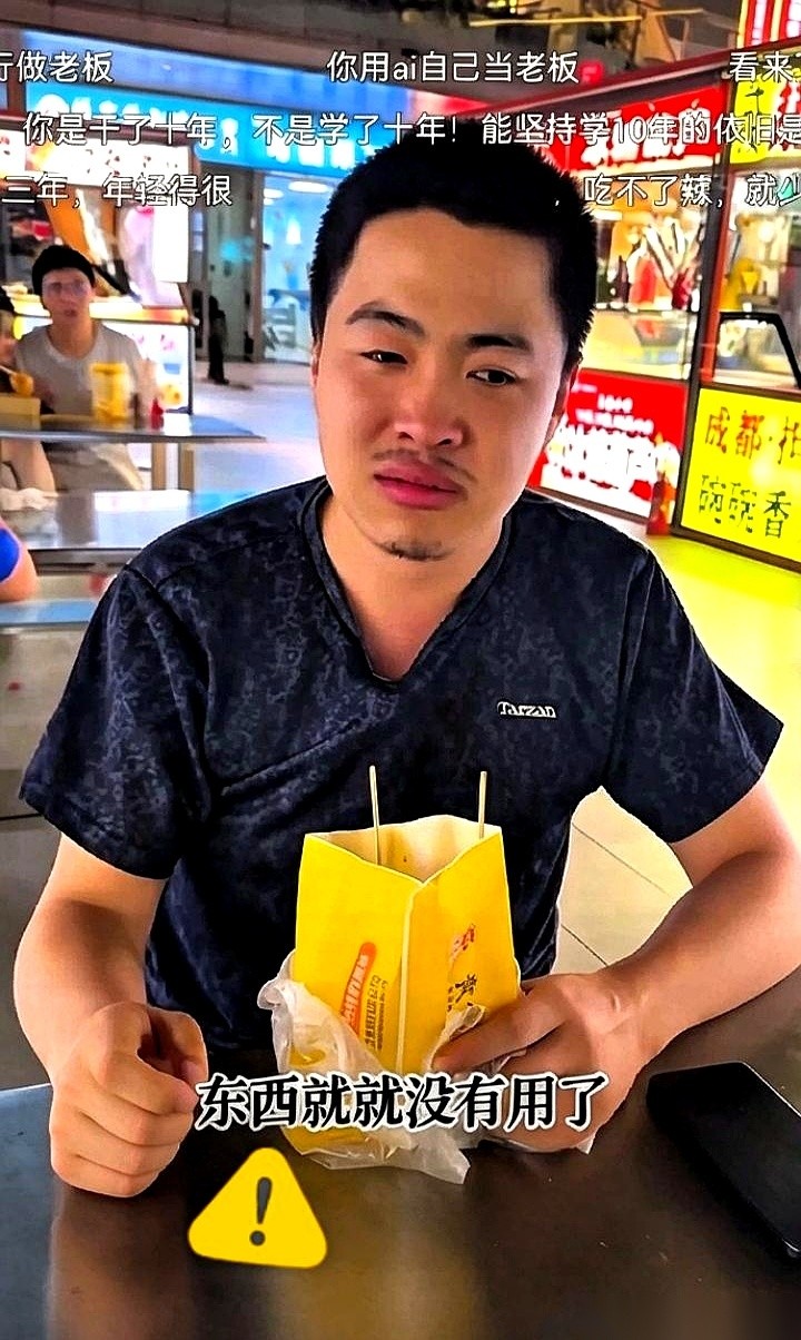 网上流传着一段视频，南京一个敲了多年代码的程序员，正对着镜头直抹眼泪。本科重点大学，硕士留学英国名校