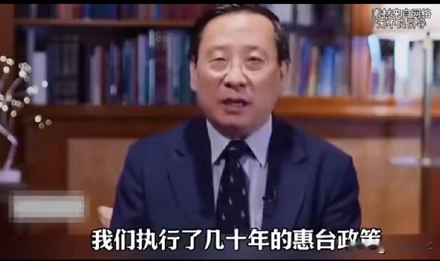 高志凯:台湾是一个端起碗吃饭，放下筷子骂娘的孽子我们不能够让台湾这些人吃