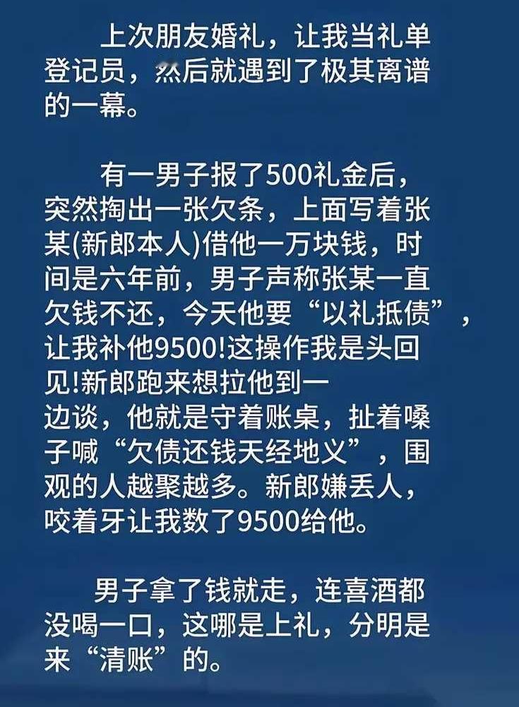 网友谈了他遇到过一次讨债故事。这位债主6年前借出一万元，对方一直拖欠不还。在