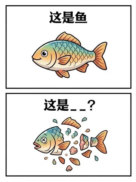 谐音梗猜图挑战，第14期，快来试试挑战时间到！看看这些图，你能猜出几个？