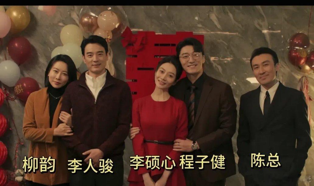 《以法之名》：直到兰景茗出现在李硕心婚礼现场，要求洪亮把万海定成铁案，才知李人骏