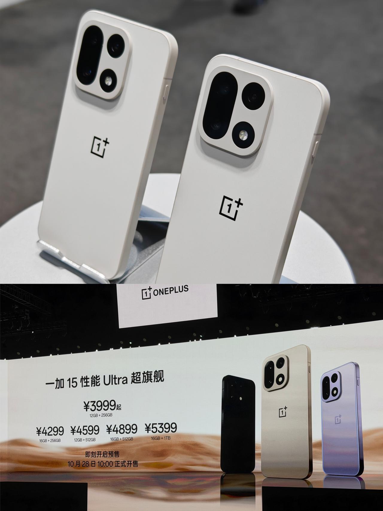 📱一加15上手，这波真的很可以！作为一加老粉，昨天发布会看完就一个感觉：