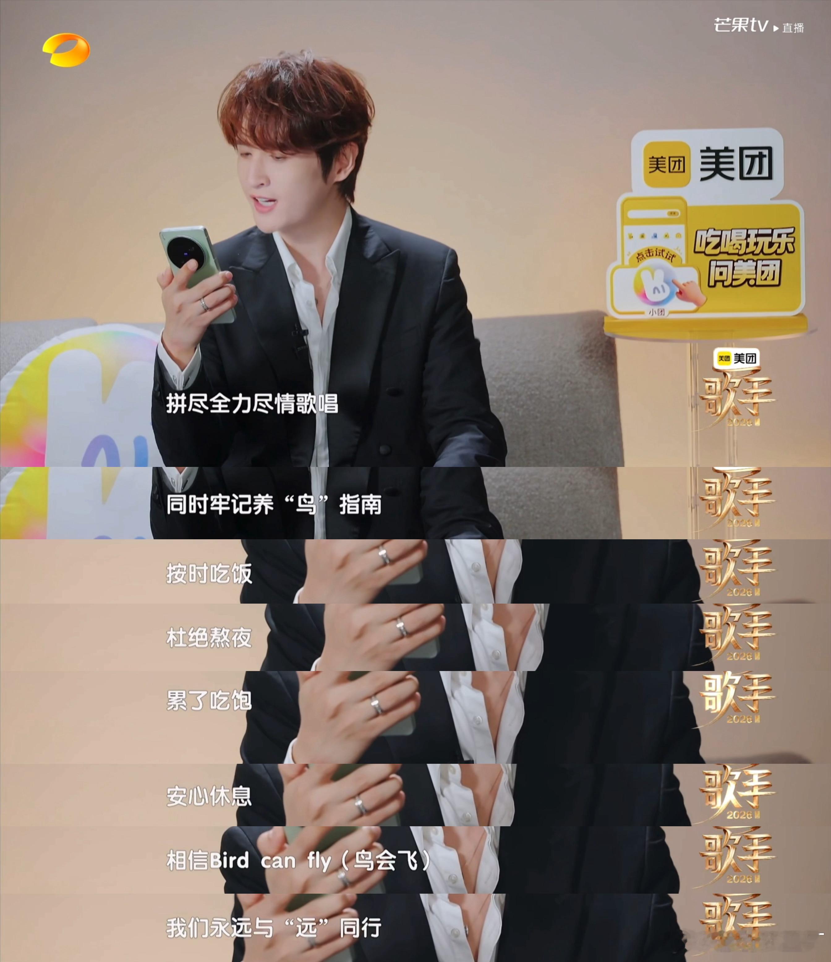 张远一开口布洛芬都不知道我哪痛一首《第一次做人》唱尽人间心酸戳哭无数听众，褪去