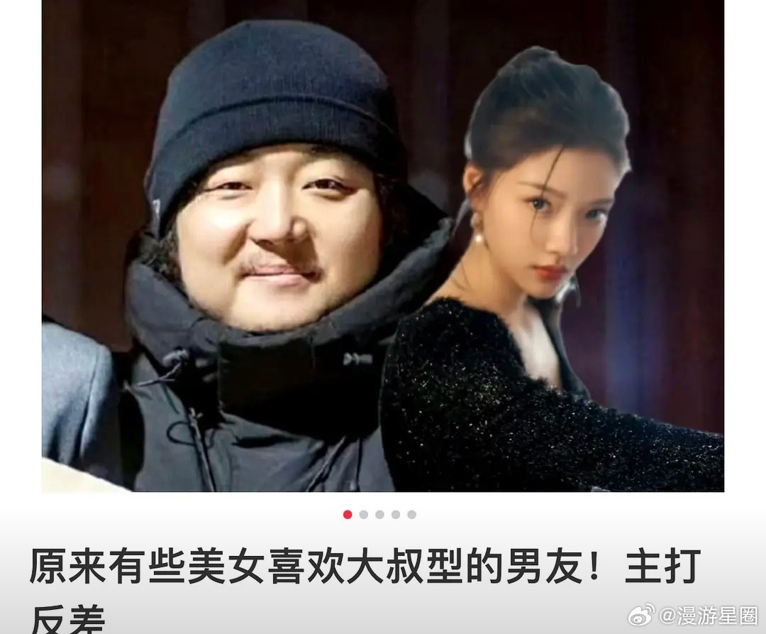 周也粉丝心里难受的可以看看任敏粉丝