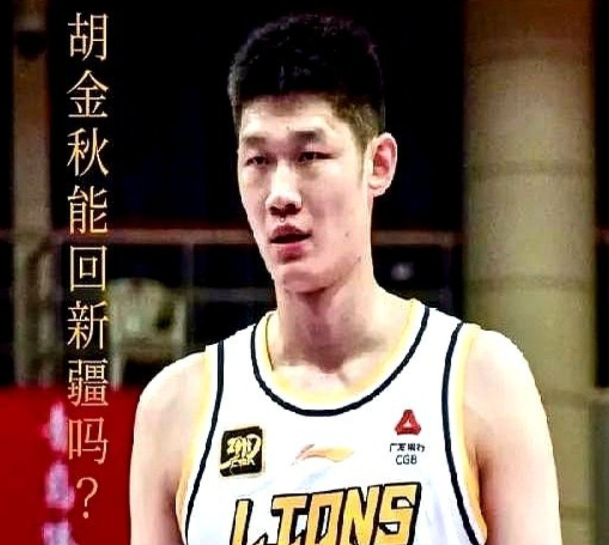 浙江广厦岌岌可危，胡金秋要被抢了！今年是浙江广厦第4次冲击总冠军，常规赛还拿
