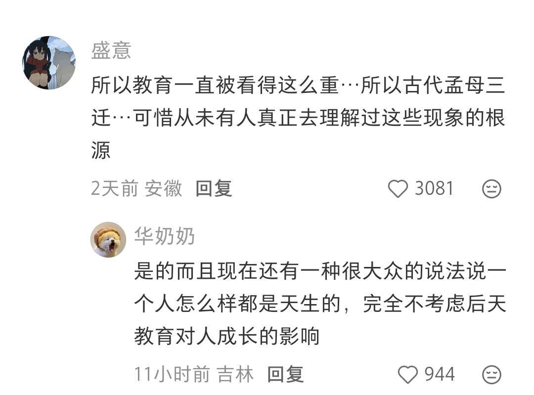 其实孩子的可塑性原来这么强吗？​​​