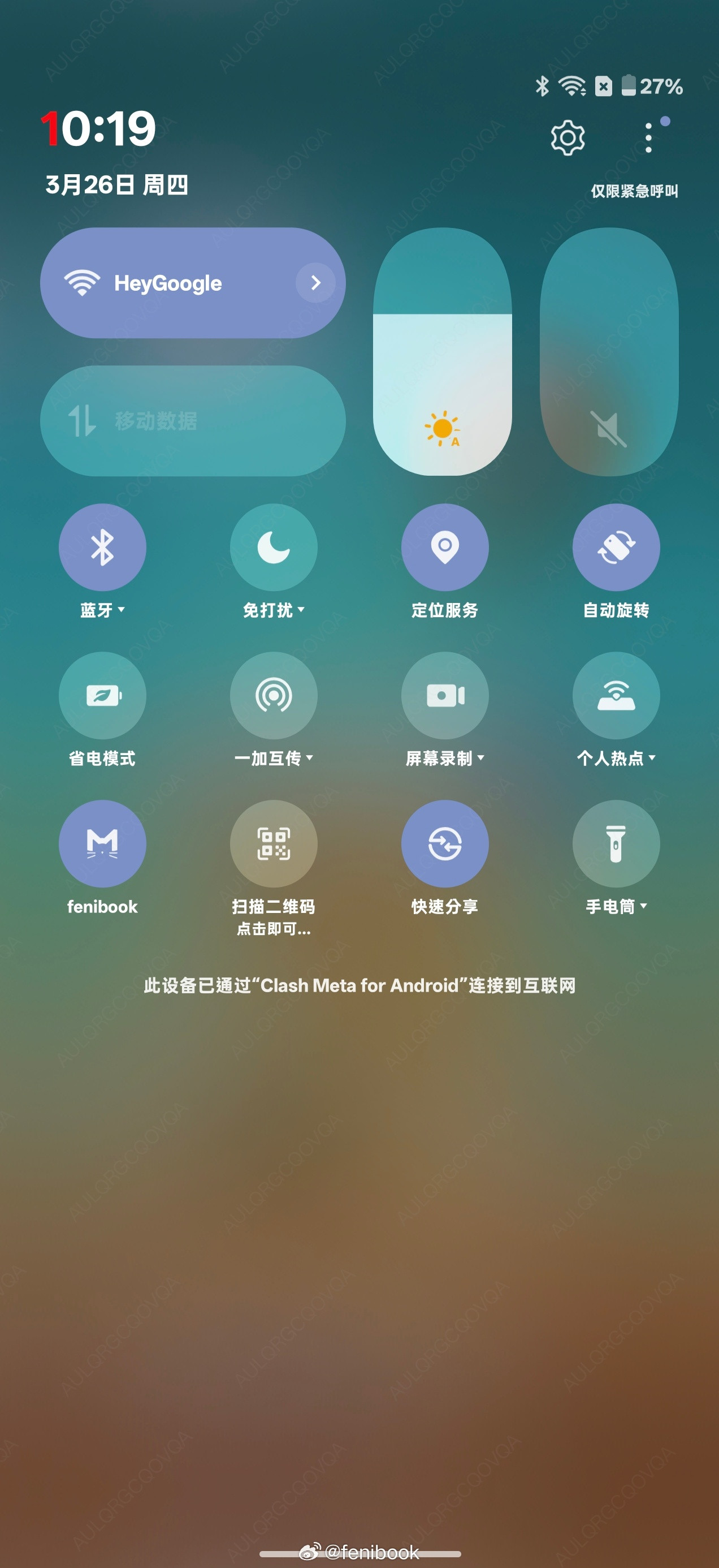 来，一加15已经成功更新Android17，并且有了全新的彩蛋，没想到居然比亲