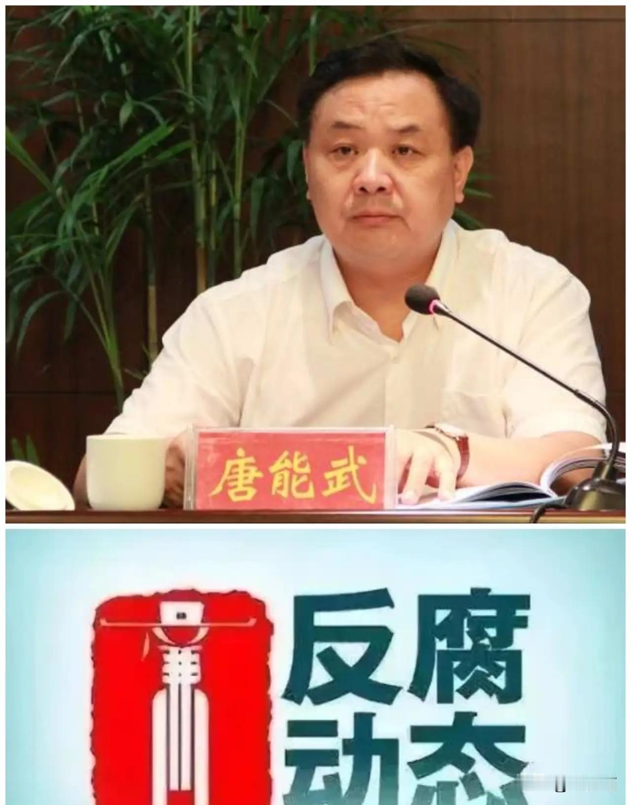 5月26日一则反腐通报，再次打破不少人心里退休就能安稳度日的侥幸想法，永州原市