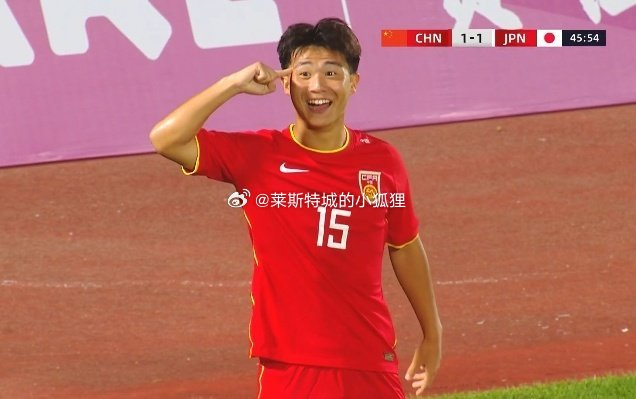 U16国足1比1日本U16沈阳“和平杯”国际足球锦标赛中国U16国少首战1-