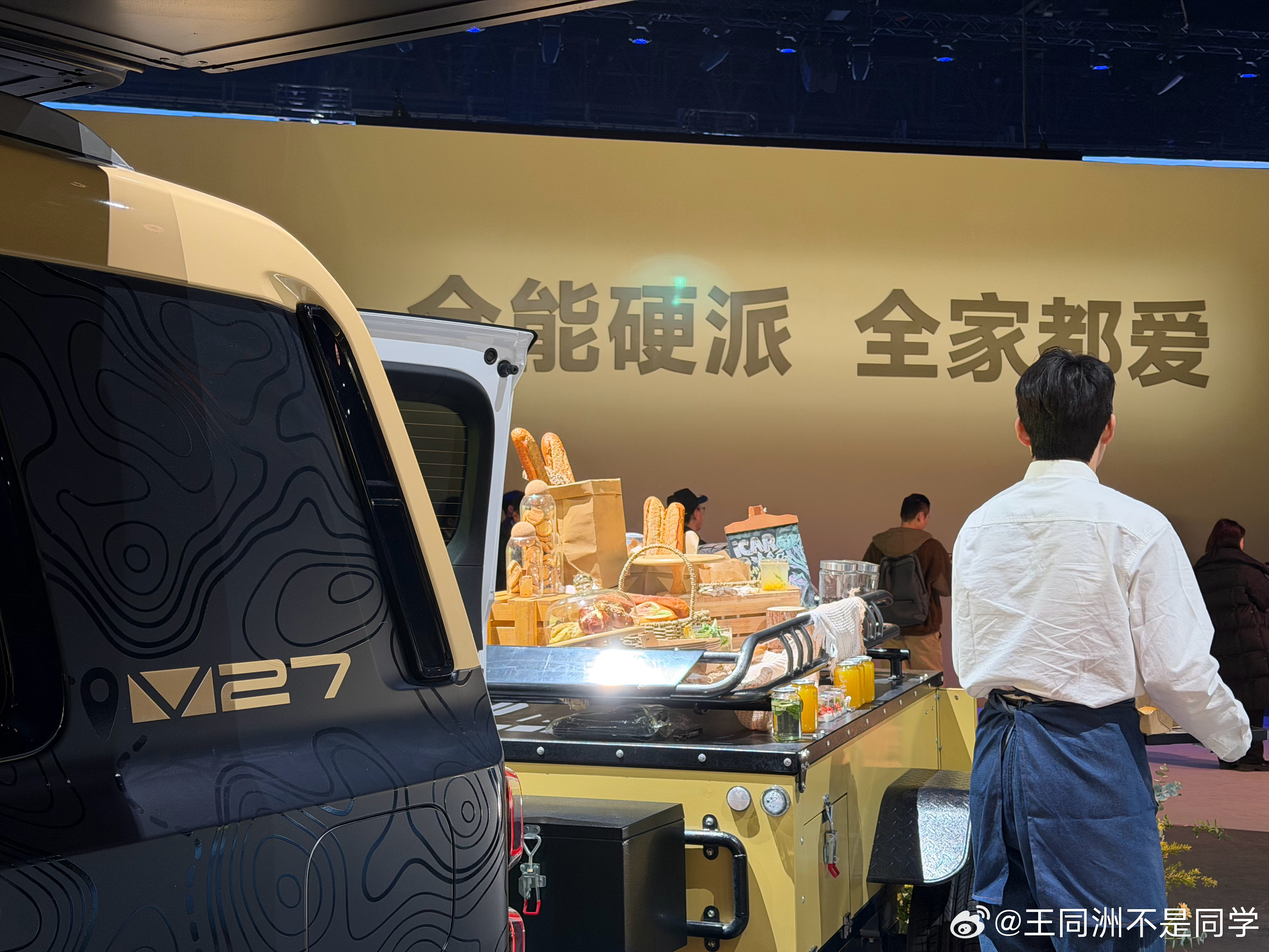 列一下iCARV27我认为的五个优势：一、尺寸合适，设计好看5米中大型五座，比