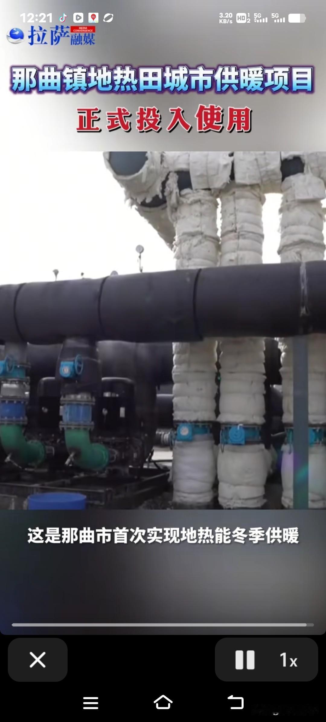 西藏那曲的平均海拔有4500米，冬天的时候气温能降到零下三十摄氏度，这种日子以前