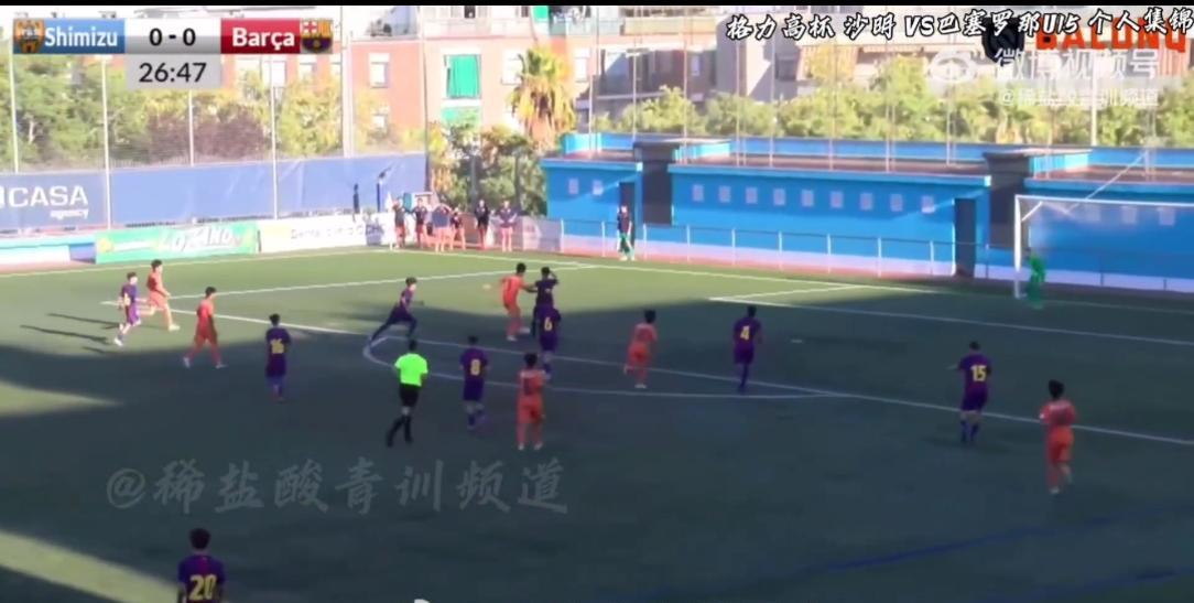 格力高杯U15（2011年龄段）国际足球邀请赛，日本清水心跳U15在小组赛遭遇巴