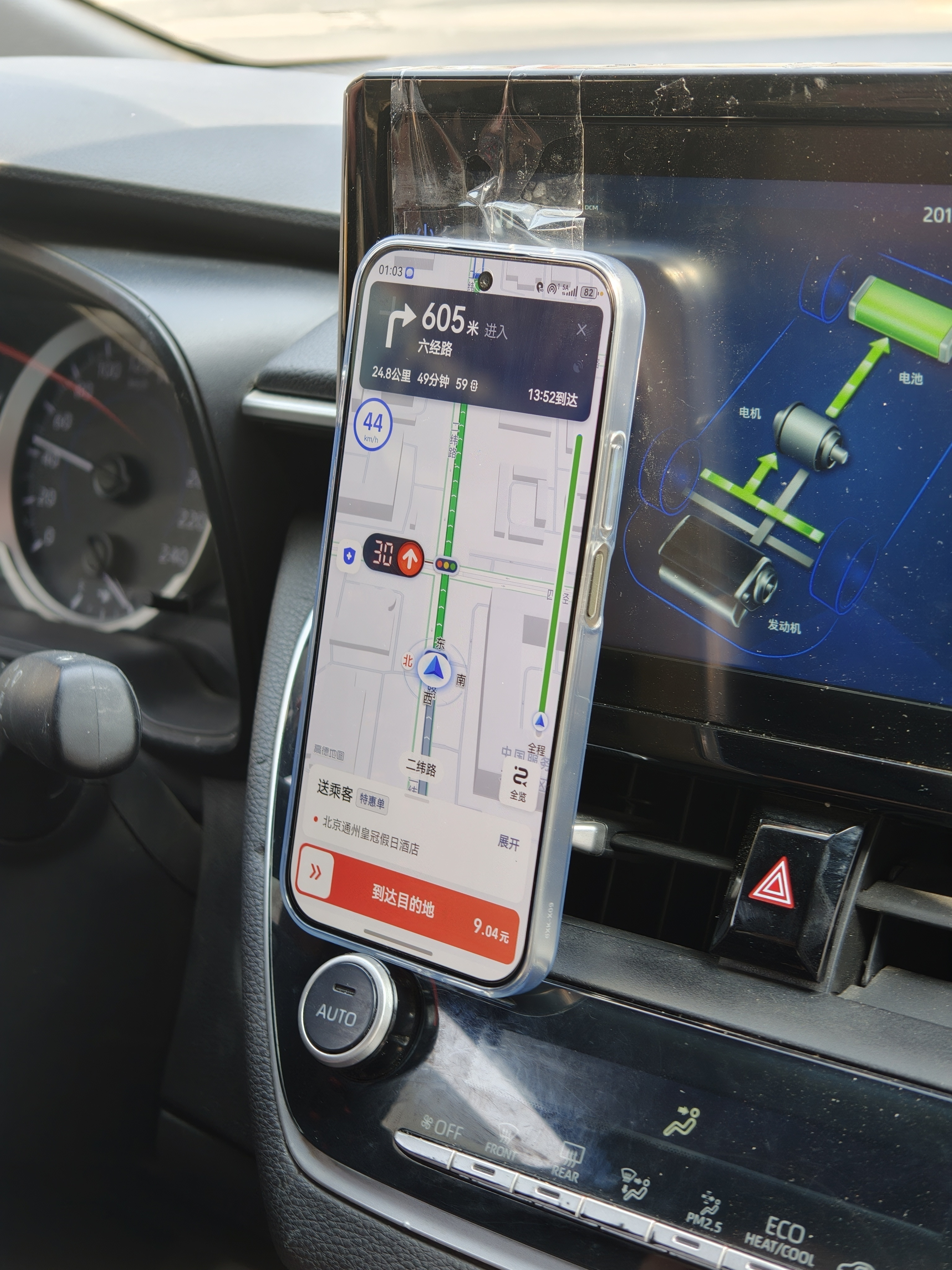 哦豁，今天打网约车看到师傅用的就是华为畅享90ProMax，我和他打趣儿说