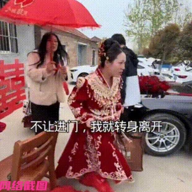 某地有新人结婚，当新人下车回婆家时看到门口被家里亲戚朋友堵住，新娘知道这一群人的