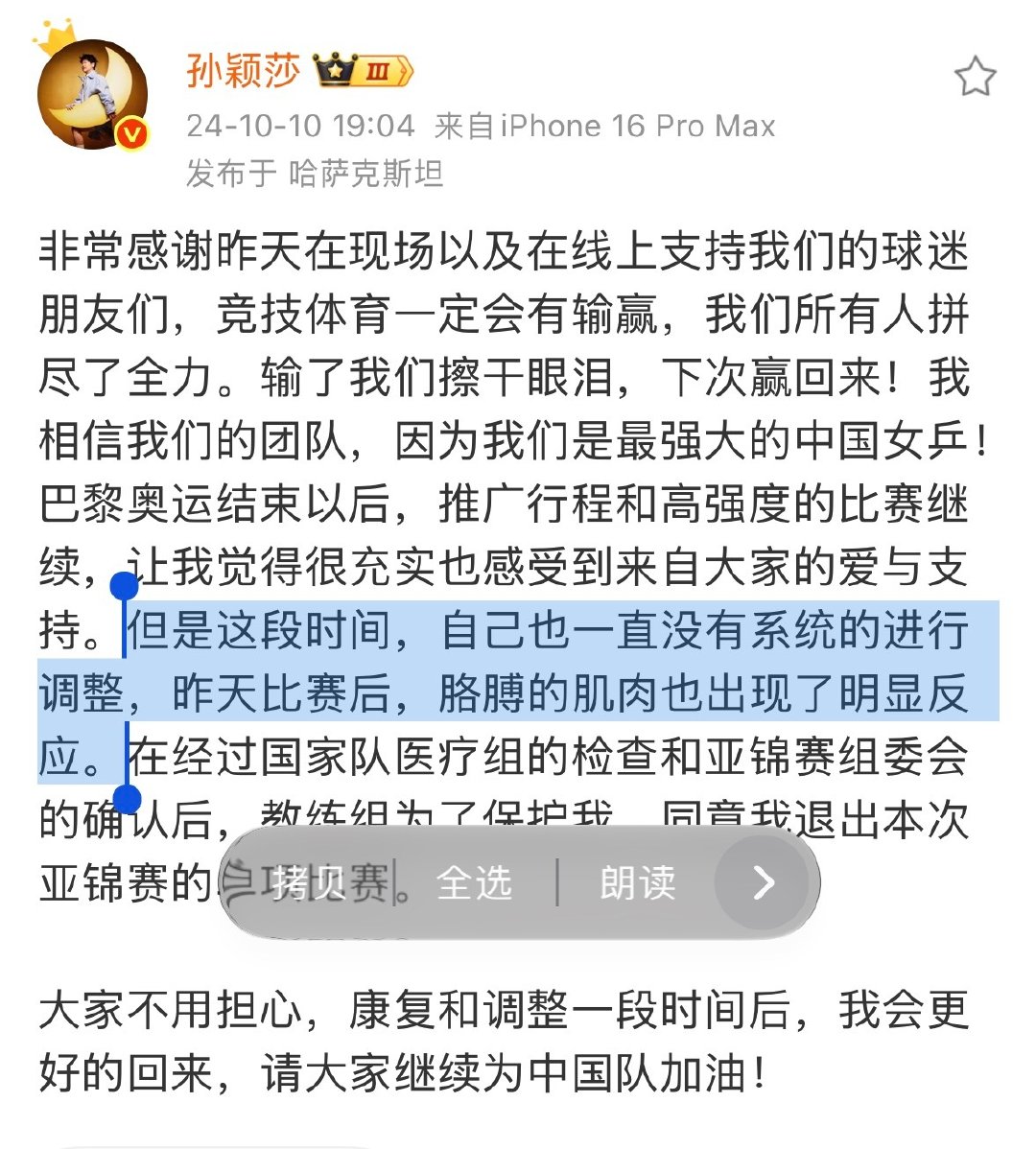 这到底都算什么😂​