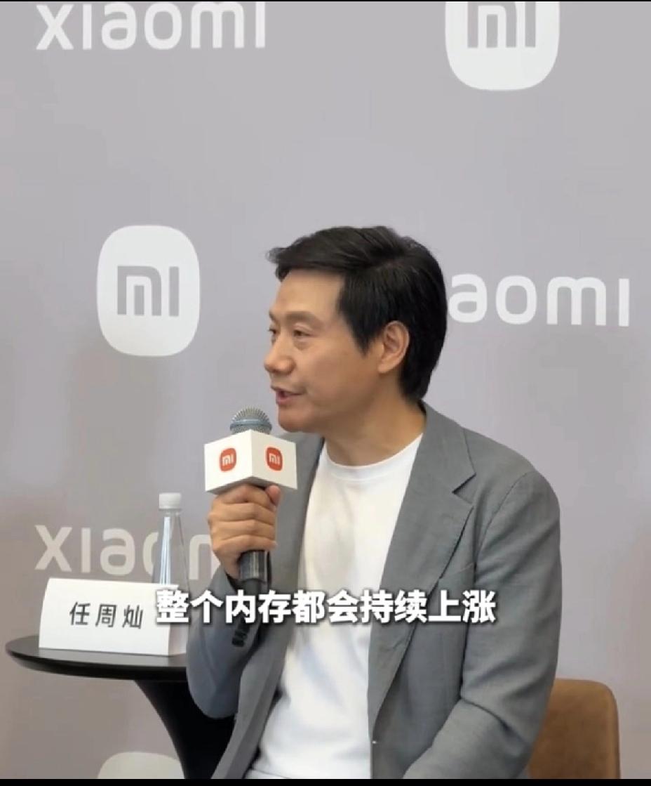 终于弄明白了为什么雷军强烈推荐现在就换手机！不是手机变好了，也不是他急着清库存