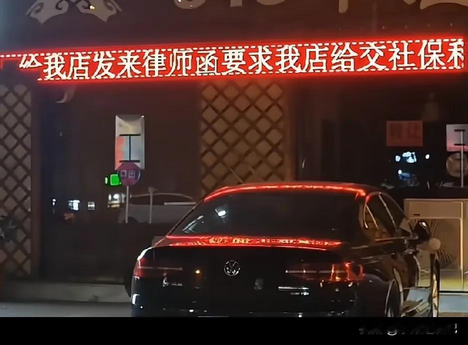 一件在网上引发很大争议的事。一家餐饮店，因为厨师离职之后起诉老板，最后老板无奈选