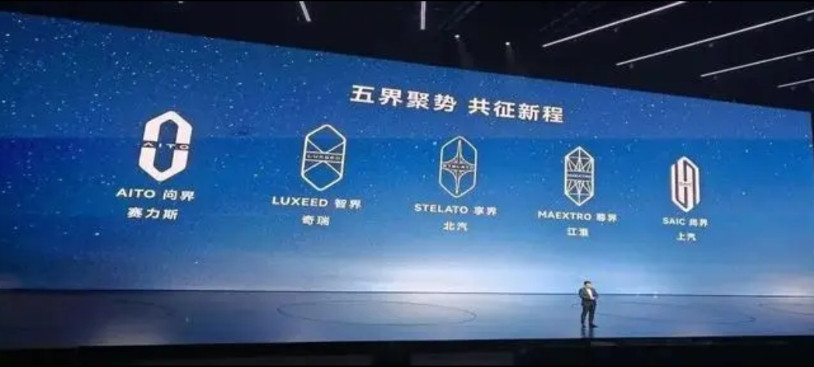 看了鸿蒙智行的发布会，有两点感慨。1、2025年的这个秋季是鸿蒙智行收获的季