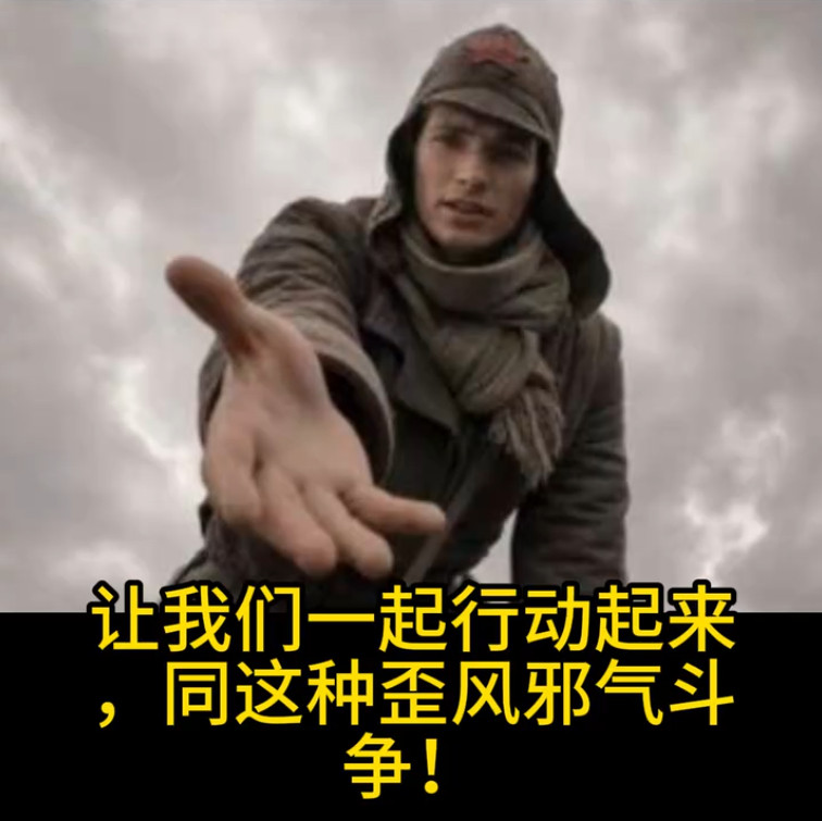 笑死，那条号召举报《敢亮血条就杀给你看》的微博被夹了。该书构建了一个“只有女性能