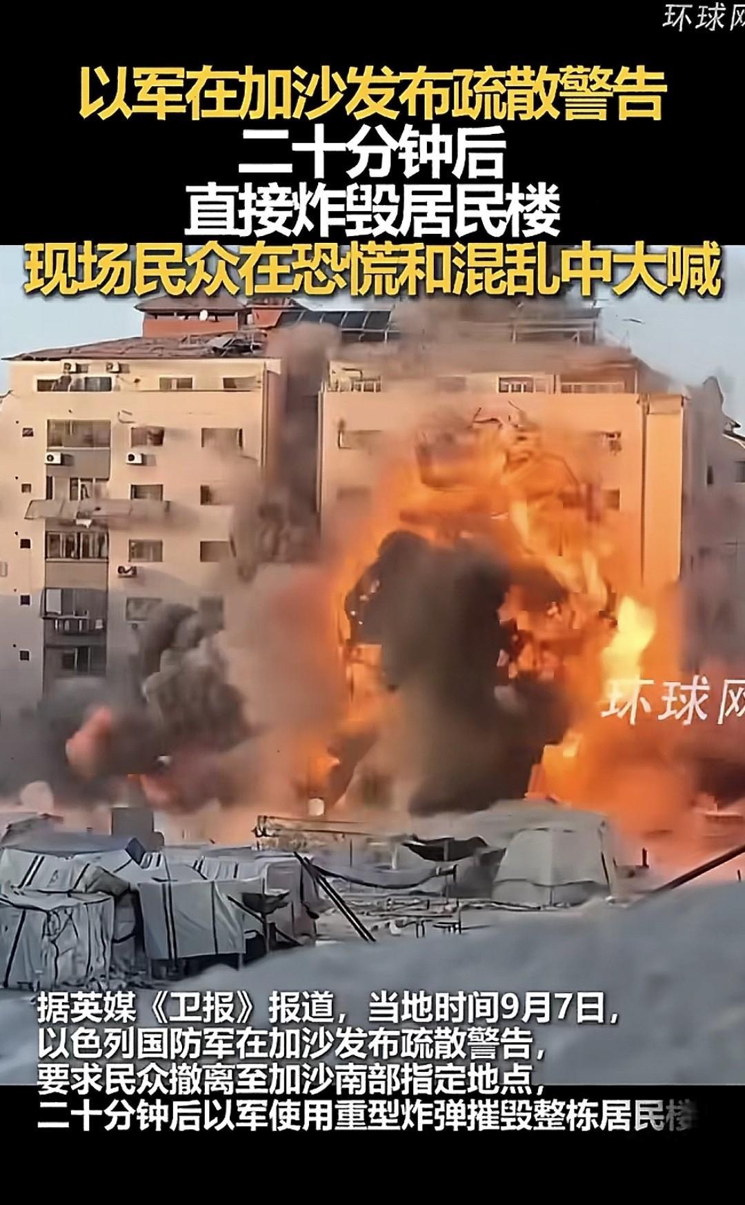 整个加沙战争，现在已经完全落入到了以色列的节奏与掌握层面了，也就是它想怎么打，完