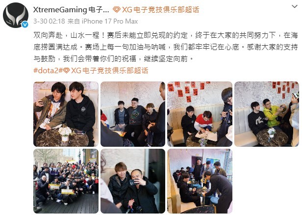 在近日举行的ESL伯明翰现场，有网友爆料官方无故取消了XG战队的现场签名