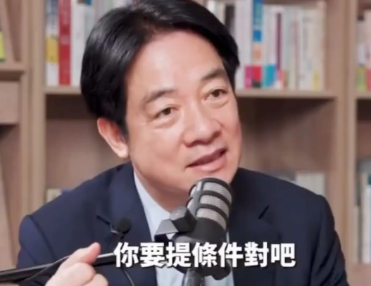 在民进党当局头目赖清德抛出“大陆并购台湾可以提条件”的荒谬言论后，国民党的焦