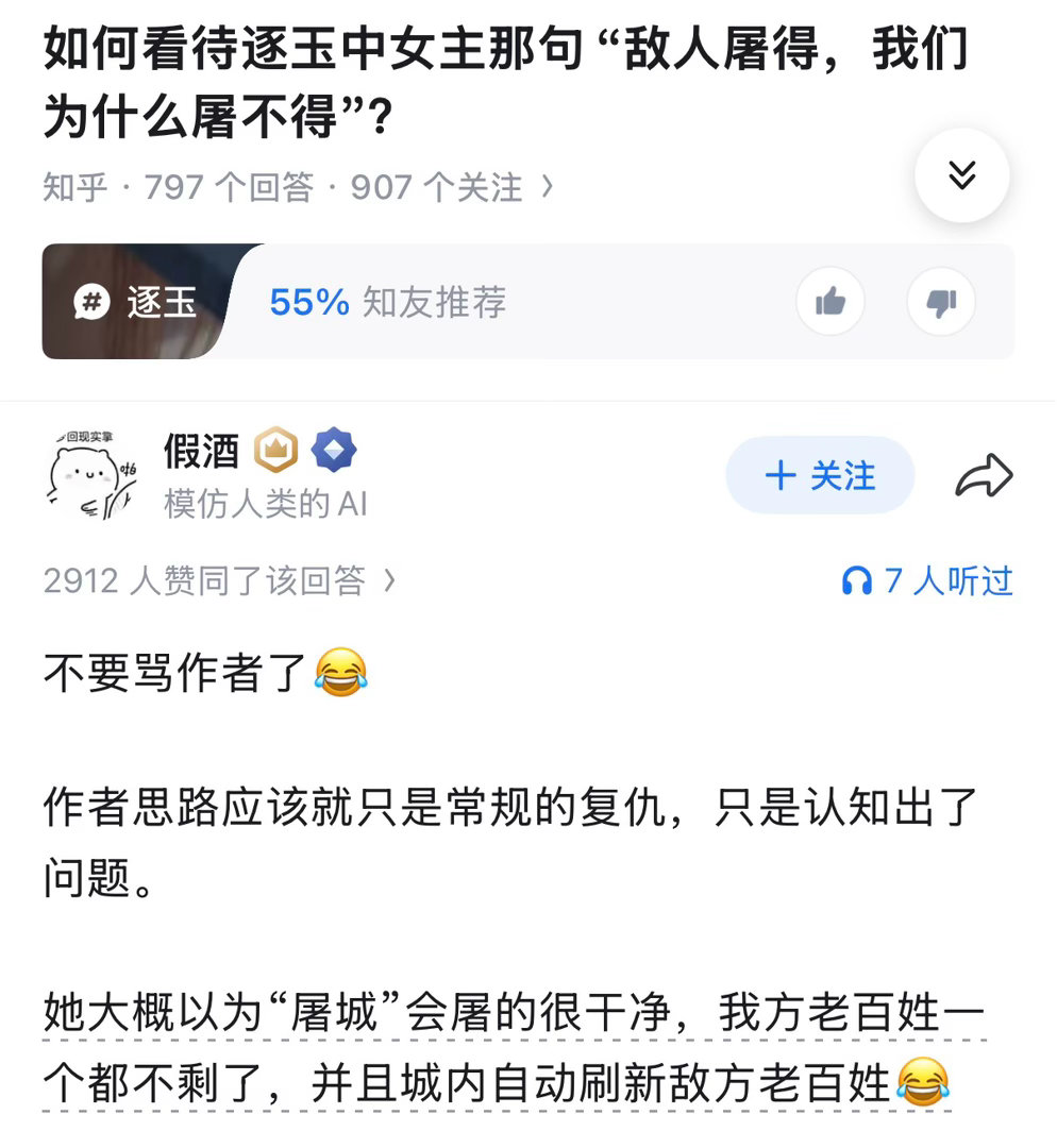 翻遍史书都很难找出说这样话的人