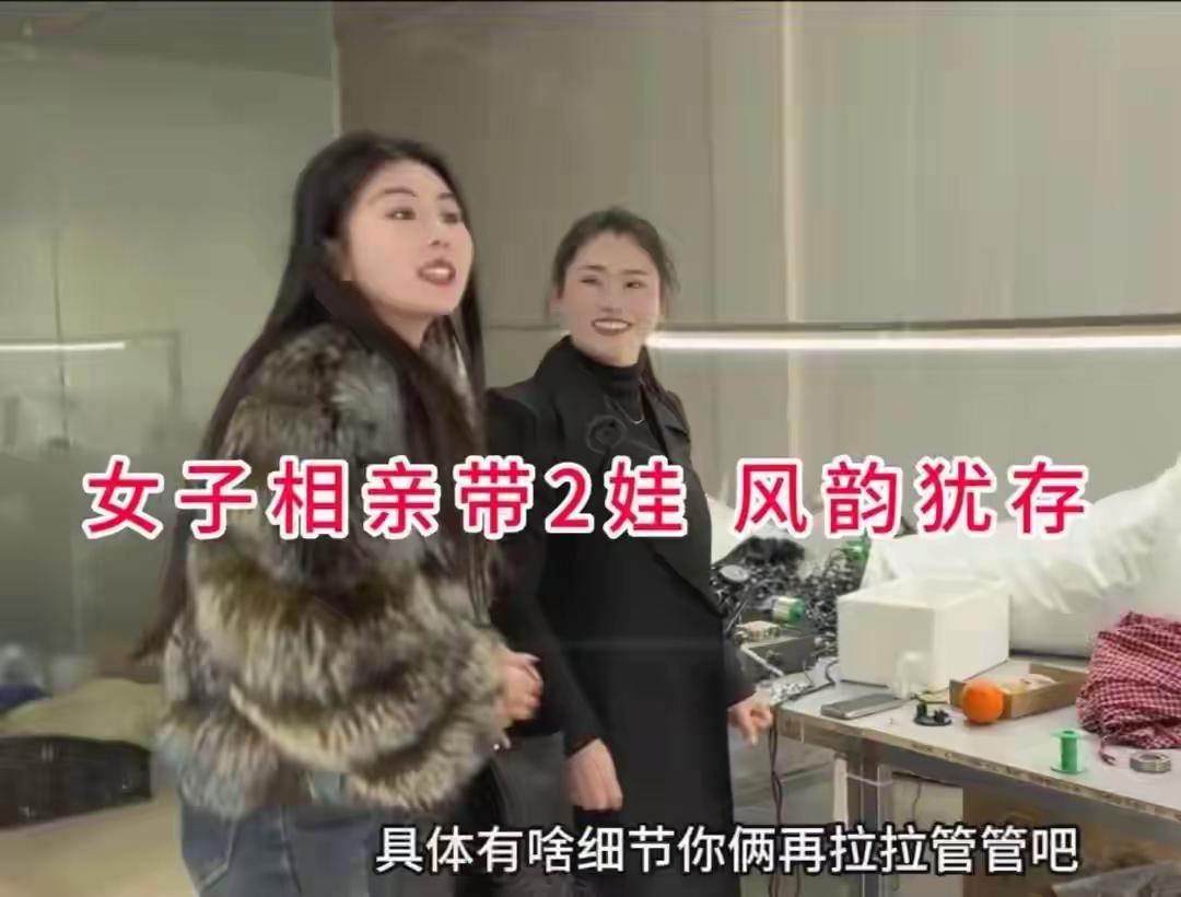 33岁离异女子相亲豪掷80万求嫁：老实小伙心动又迟疑，婚姻该重物质还是人品？近