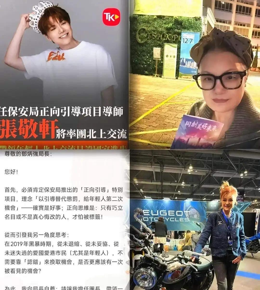 近期马蹄露和张敬轩事件，让我陷入深深的思考，我在想为什么一个捍卫自己祖国的马蹄露